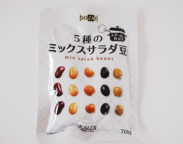 カルディオリジナル　SOZAI　5種のミックスサラダ豆